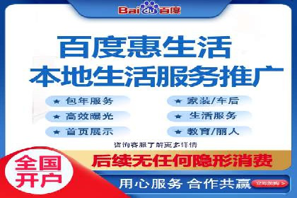 百度搜索推广案例解析：优化效果显著的成功案例