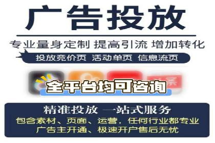 百度推广代运营公司助力企业提升竞争力案例分享