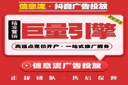 百度竞价账户托管：实现低成本高回报的秘诀